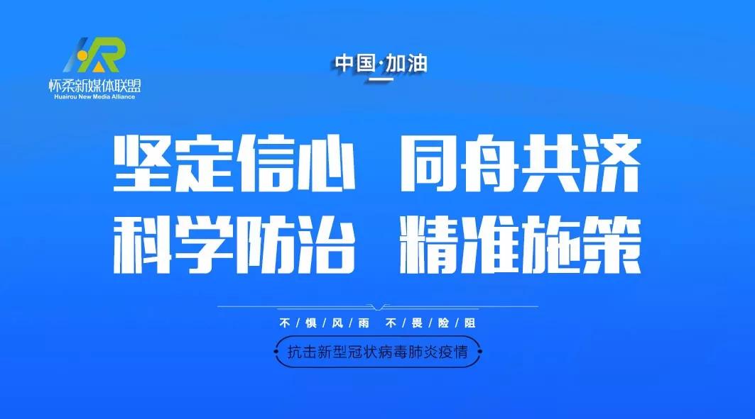 首都机场进港政策,首都机场出港最新通知
