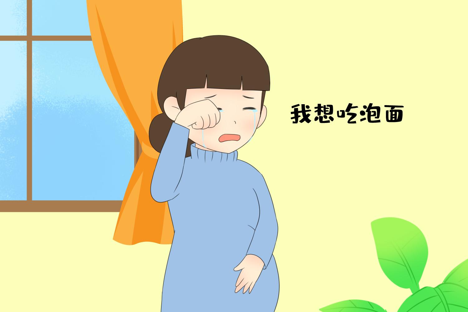 孕期能吃泡面奶茶吗,孕期能吃油炸泡面吗