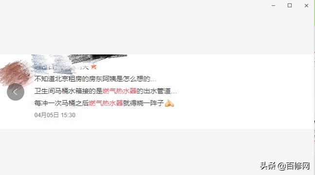 燃气热水器使用的正确方法,燃气热水器怎么用才正确