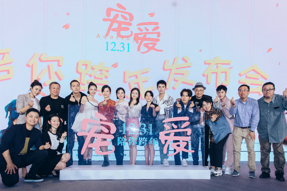 徐峥颁奖典礼全程,徐峥宠爱完整视频