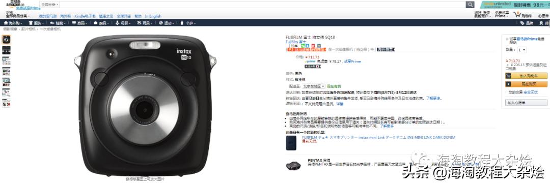 海淘折扣大全,海淘优惠新政策