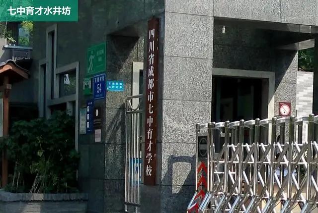 锦江区小学2022初中划片一览表,成都市锦江区最好的小学