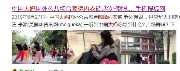 群租房晒内内不尴尬，我家这么晒—清蜓智能干衣机评测