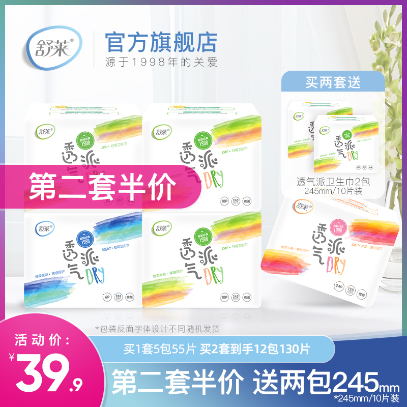 2020年2月好物分享,2021年好货推荐