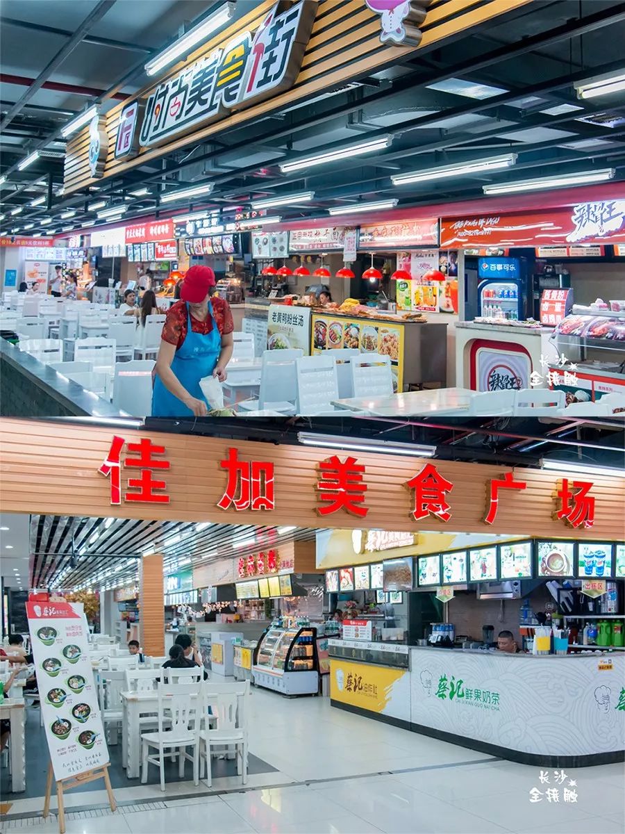 长沙金满地有什么好玩的,长沙金满地哪里好玩