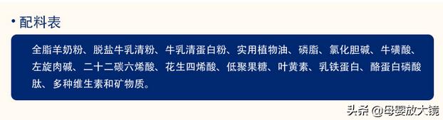 羊奶粉哪一款适合牛奶过敏宝宝,羊奶粉适合牛奶过敏宝宝喝吗