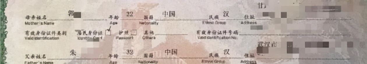 朱一龙疑曝恋爱中,朱一龙结婚了没