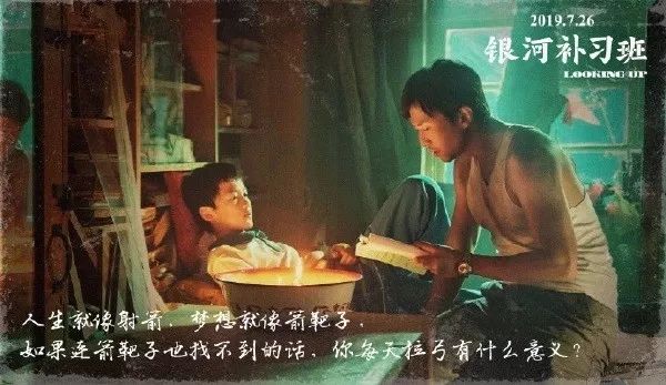 少年的你英文句子视频,少年的你英文名