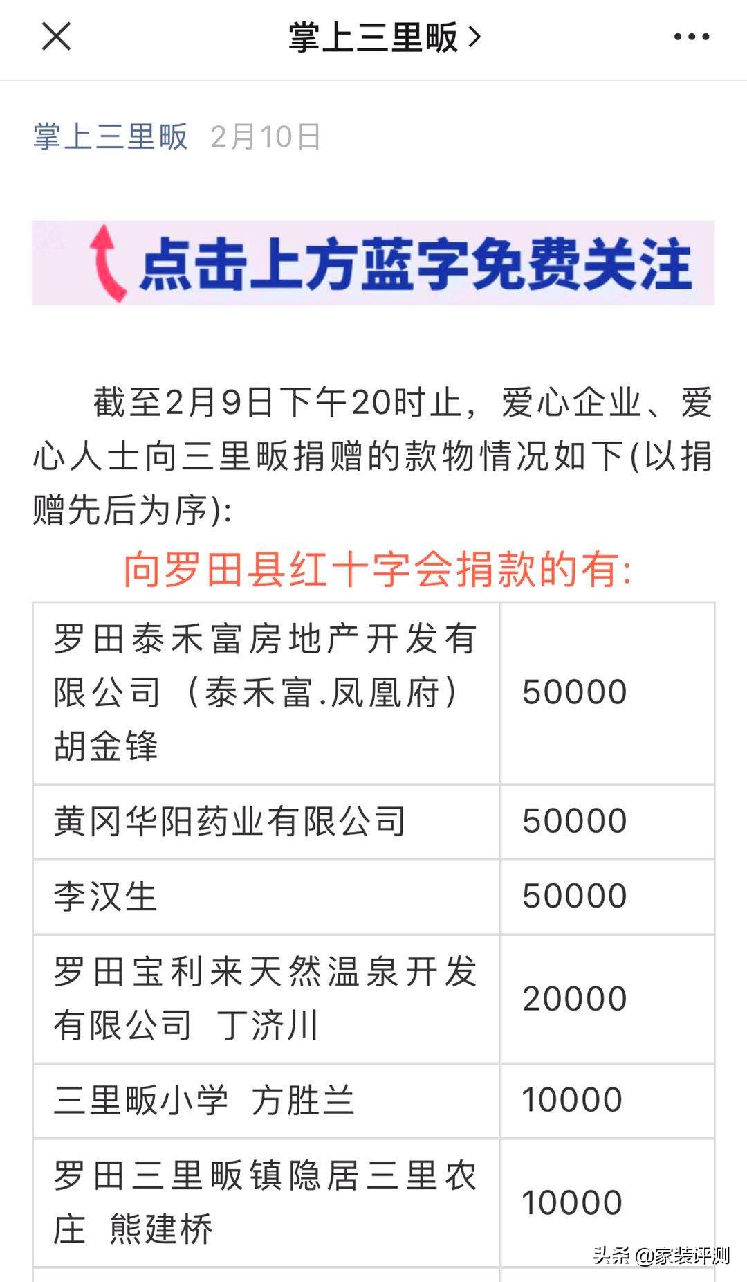 胡金锋最新视频,胡金锋陕西