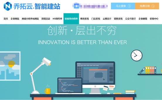 本地微信小程序建设,个人微信小程序搭建方法