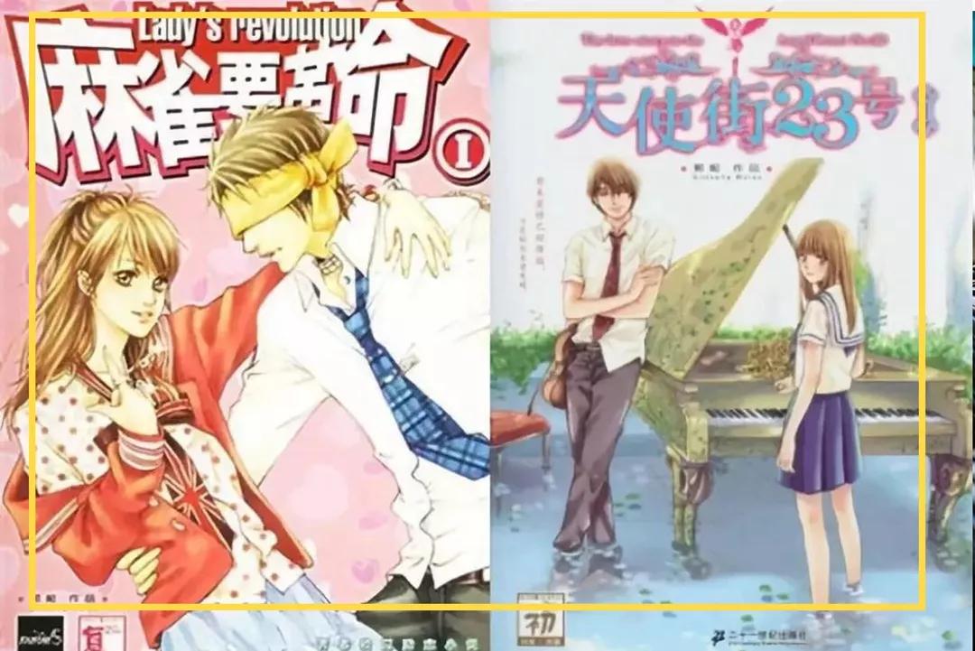 那些年的少女情怀，竟被闲鱼……