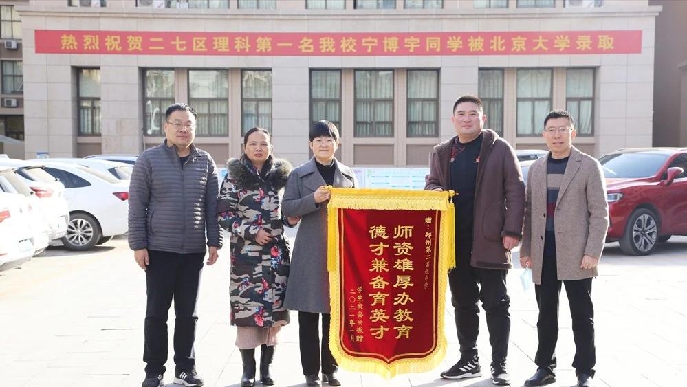 性价比最高的二本院校,郑州二中是什么档次的高中