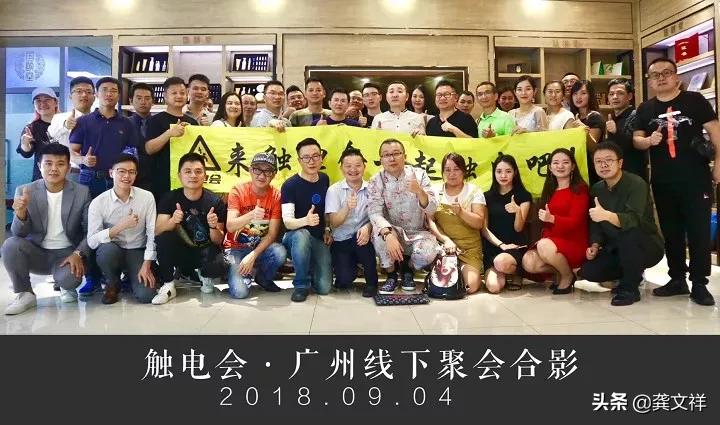 触电会员招聘,触电会员活动方案