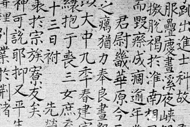 学习书法应懂得书写之法（二）