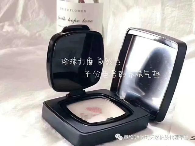 董欣气垫必须搭配珍珠膏吗,敏感肌用董欣珍珠气垫