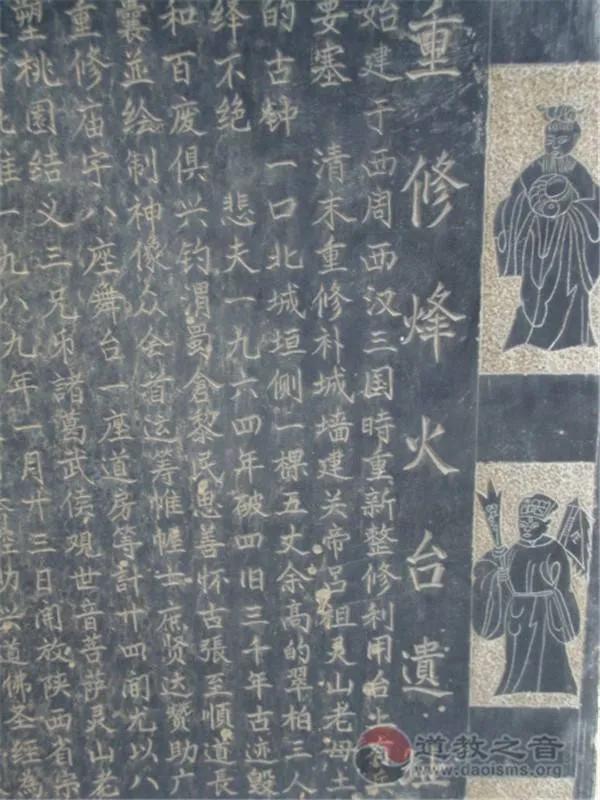 烽火台揭秘,宝鸡烽火台万圣宫具体地址在哪里