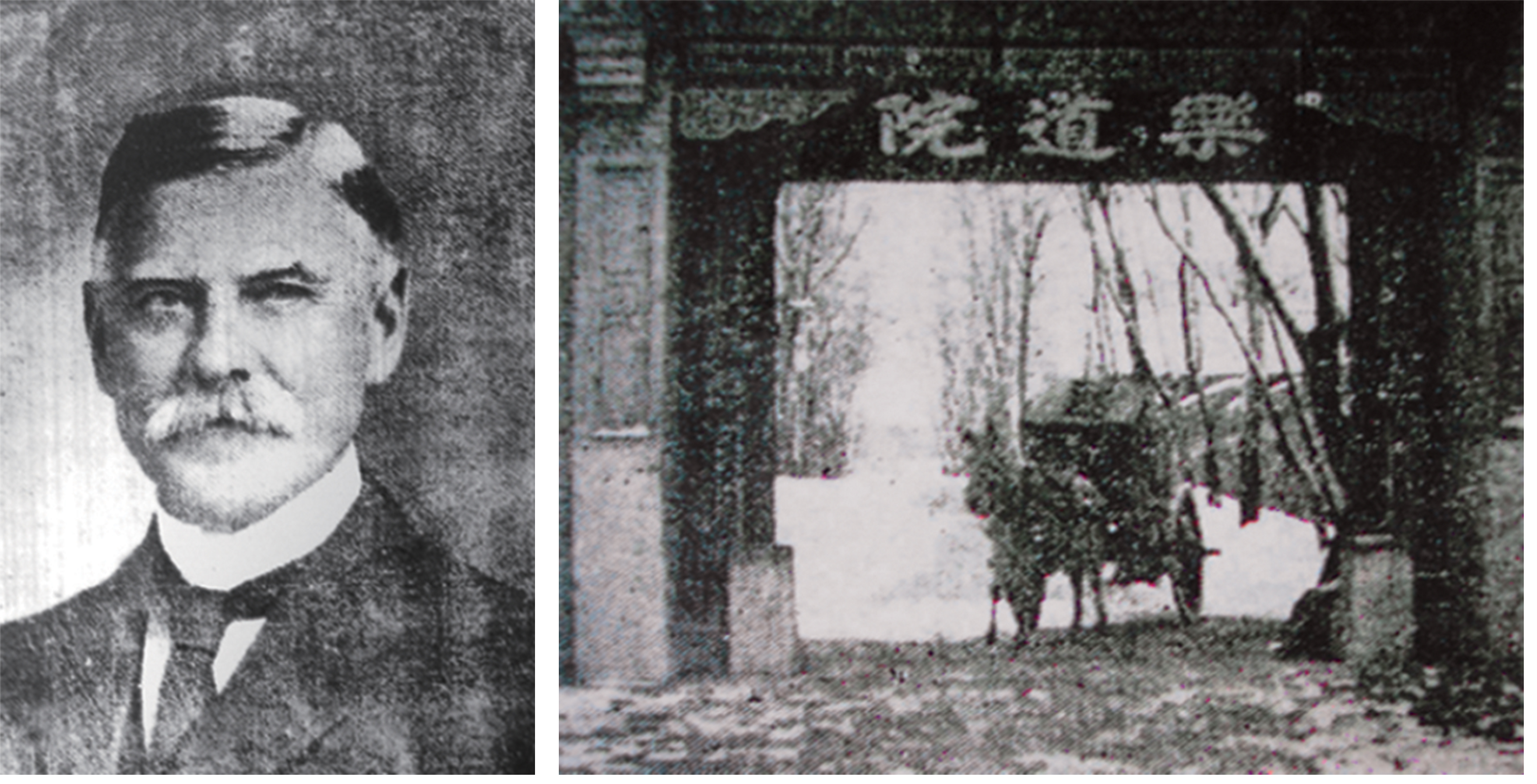 百年山东看青岛千年齐鲁逛青州,山东大学趵突泉景区