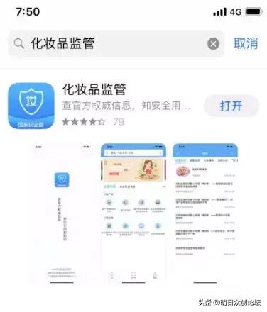 这款让全国女生尖叫的APP终于上线啦~