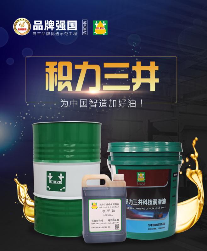 不锈钢拉伸油的优点,佛山304不锈钢拉伸油