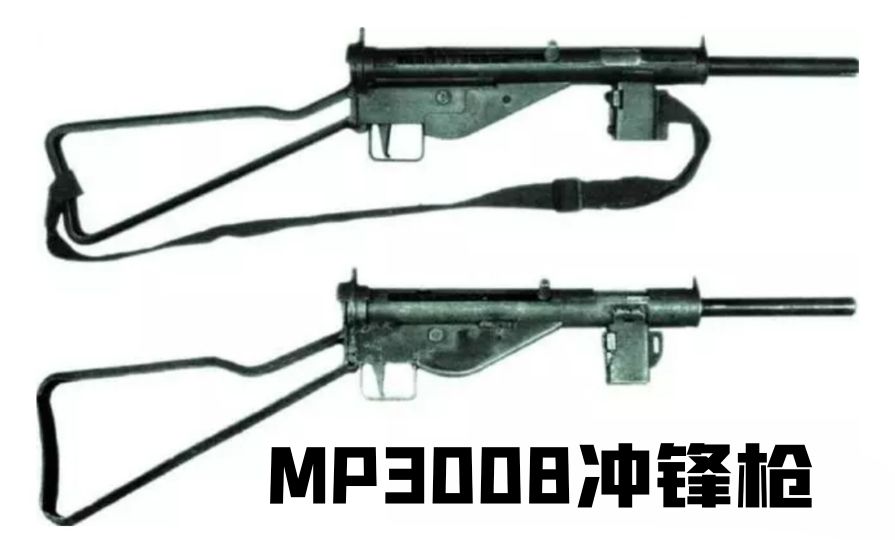 英国枪史图册全篇,德国枪图片