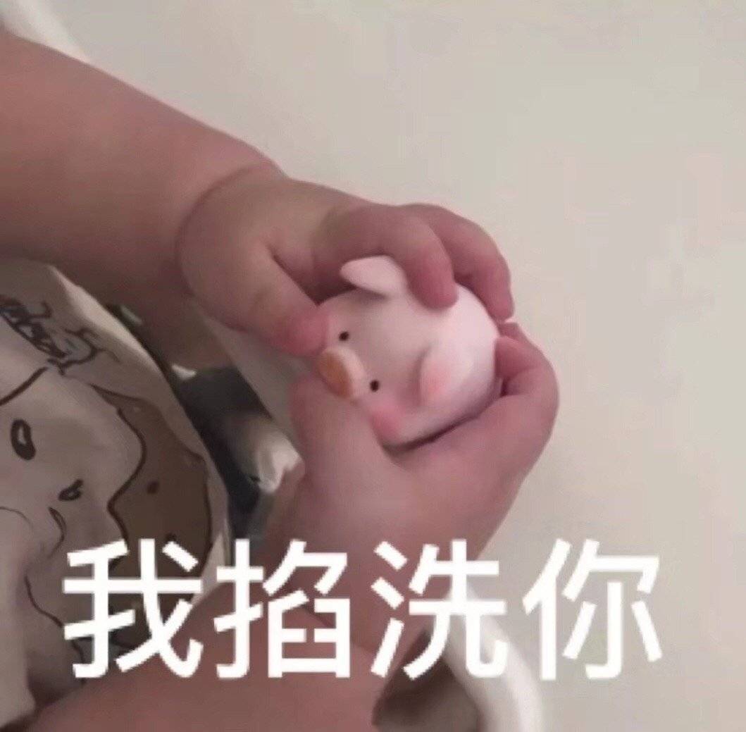 求玩游戏的表情包,大佬指点打游戏表情包