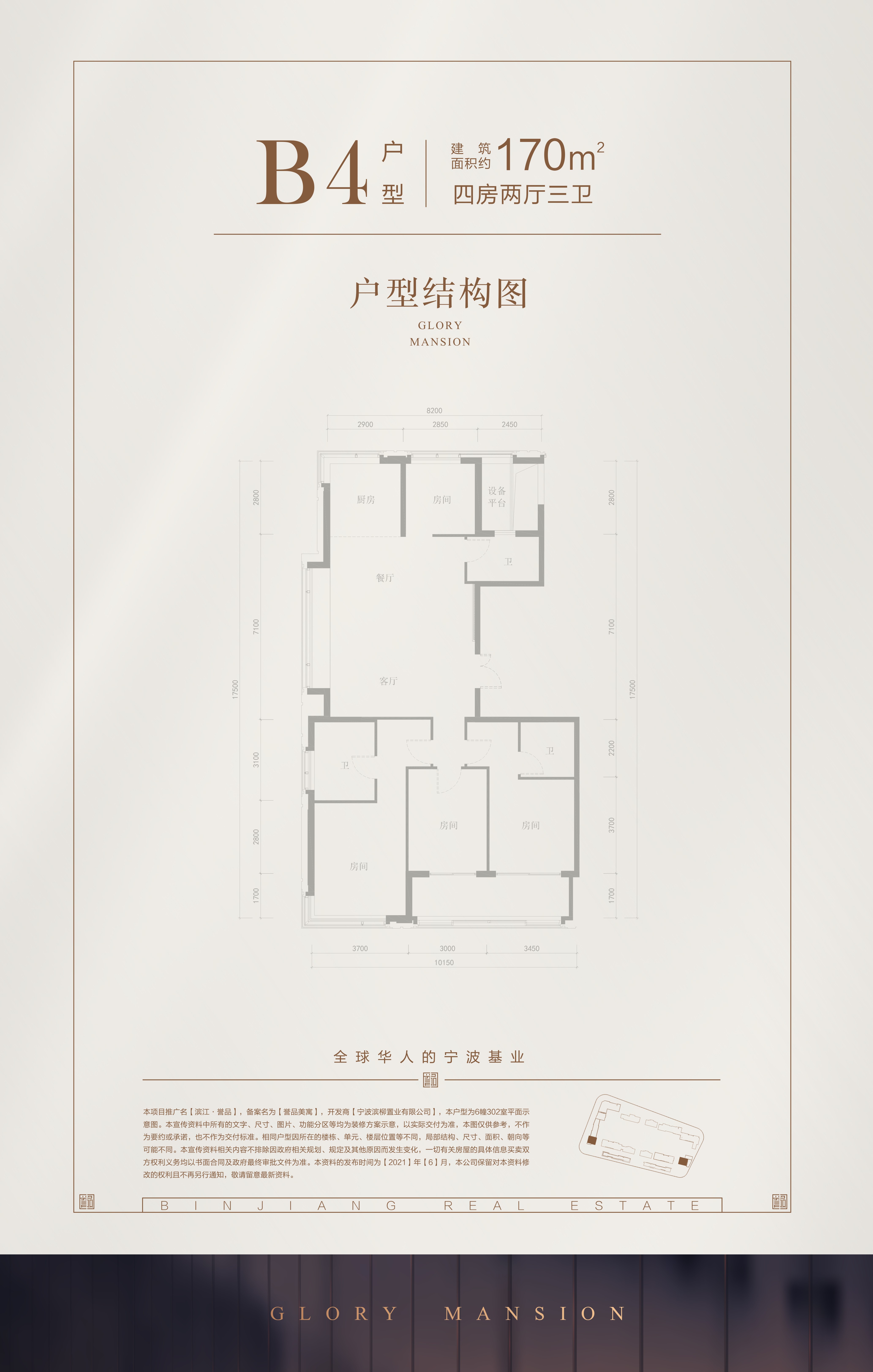 滨江誉品和荣安望庄哪个好,江望悦府和荣安望庄
