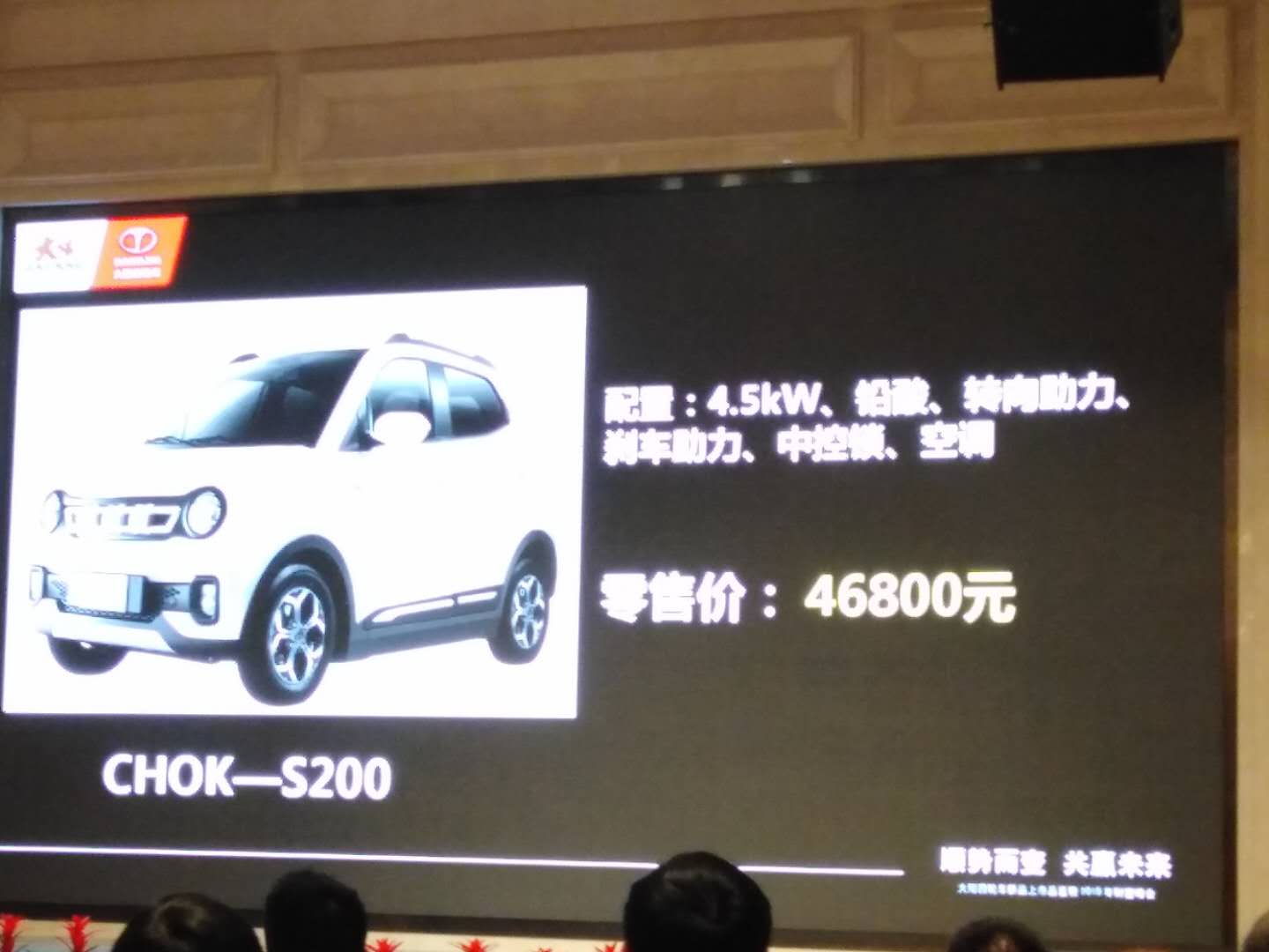 新能源大阳四轮电动车,四轮新能源车新款