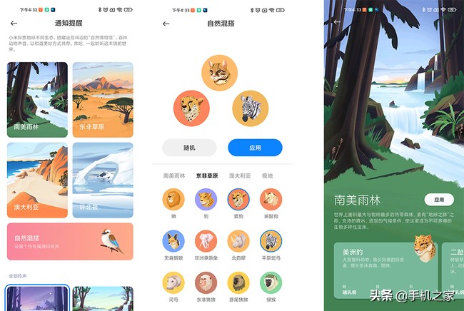 miui12哪个版本好,小米11pro升级miui12.5增强版