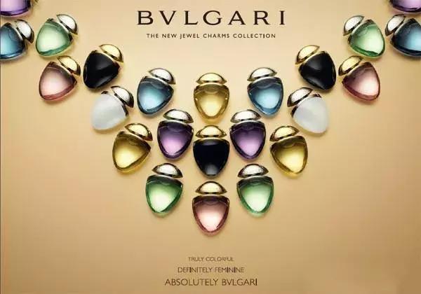 高端轻奢宝格丽,高奢品牌宝格丽