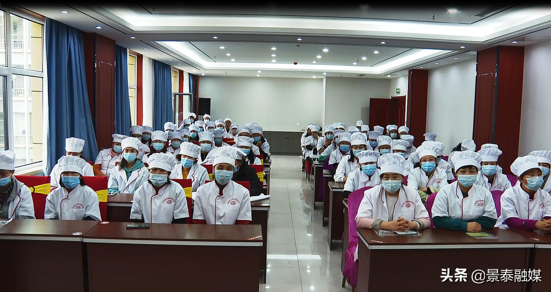 开展厨师技能培训提升群众就业服务能力——甘肃景泰飞跃职业培训学校2021年第一期中式面点师培训班开班