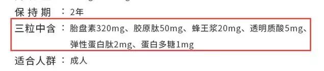 日本的美白针,日本最强美白针