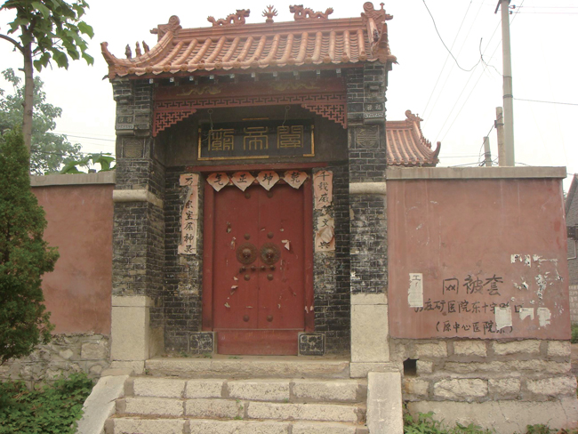 乡村记忆宁阳,新泰市美丽乡村东都镇