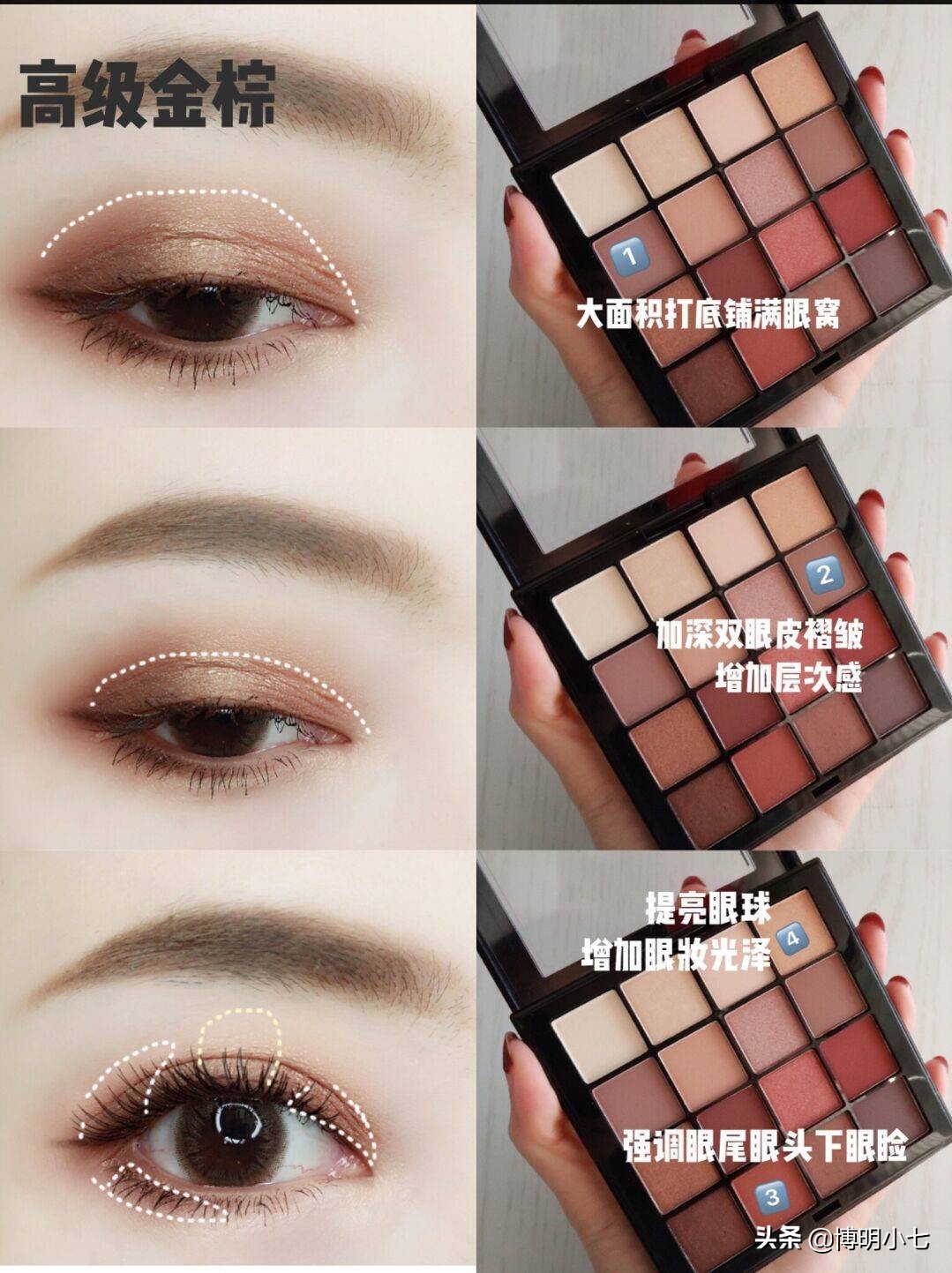 欧莱雅眼影盘16色眼妆教程,nyx眼影盘16色使用教程图纸