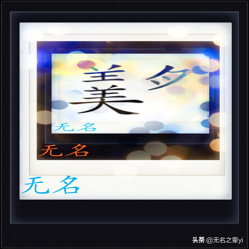 十道超经典的看图猜成语,看图猜成语灵动文字