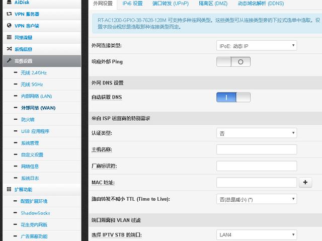 魅族路由器极速版有什么接口,魅族路由器刷机