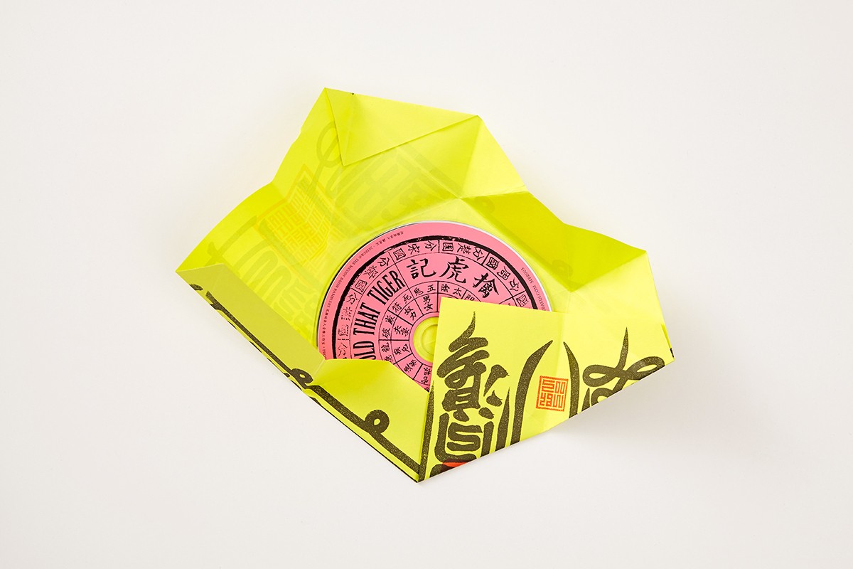 擒虎记30届金曲奖,擒虎记是什么