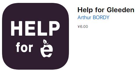 法国交友软件,前两年很火的跨国交友软件