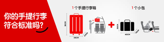 亚洲航空、狮子航空、春秋航空等廉价航空托运行李怎么买最省钱？