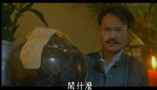 林正英邱淑贞王晶吴孟达,邱淑贞林正英王晶吴孟达演的鬼片