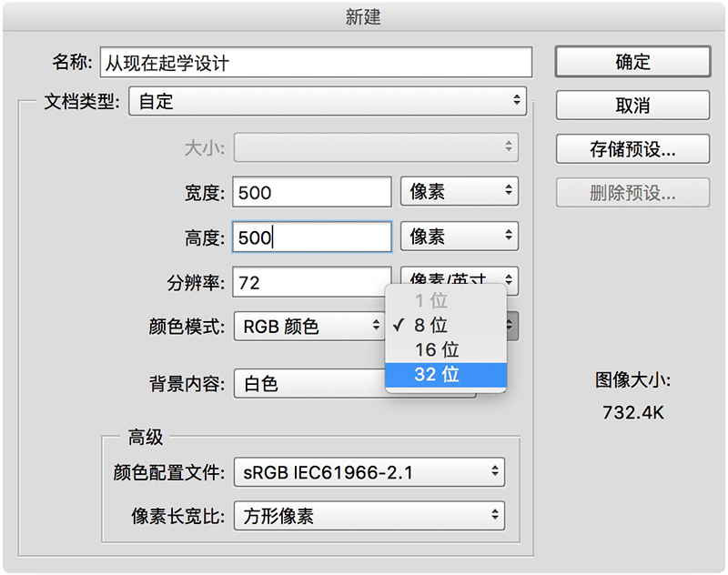 软装色彩基础培训教程,色彩人物考级基础教程