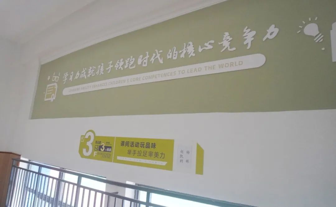 绵阳东辰聚星国际学校建设公告,冉冉升起的一颗新星完整视频