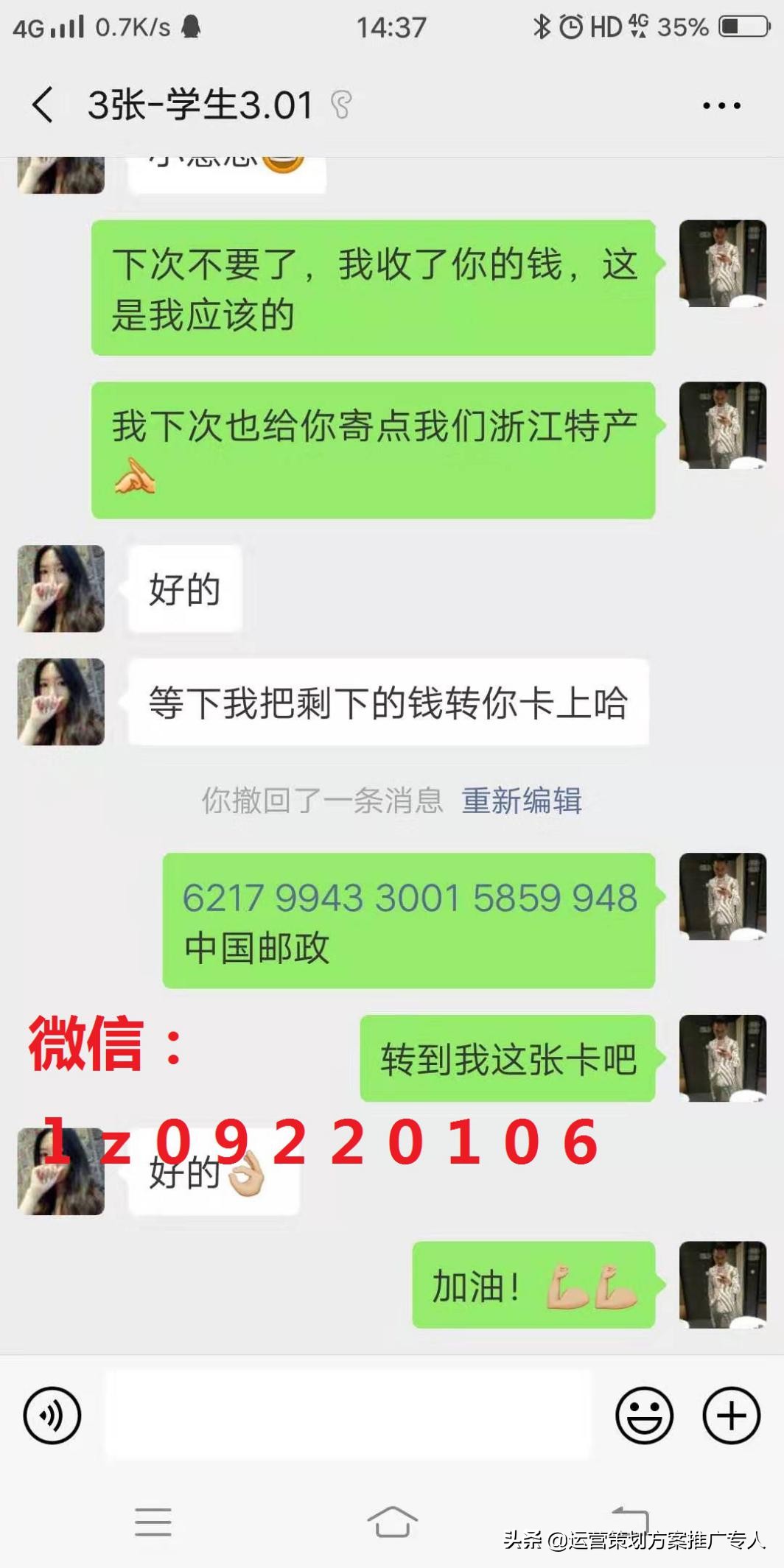 教你拼多多,教你在拼多多上领100元