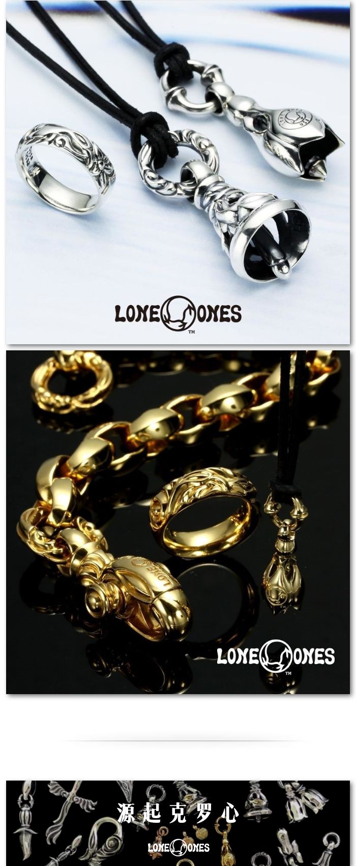 loneones手链,loneones是什么意思