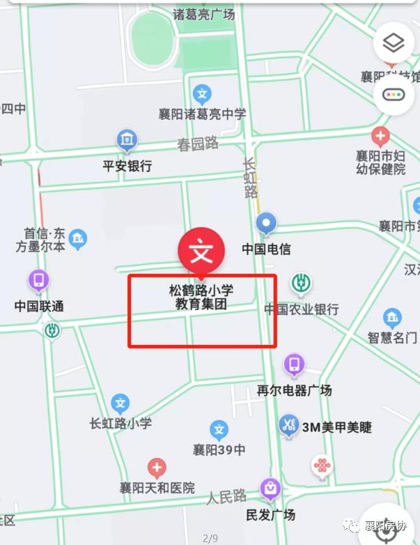 襄阳幼升小学校,襄阳教育小升初排名