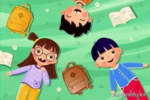 @家长们，你们要的“5+2”西山区也给安排上了