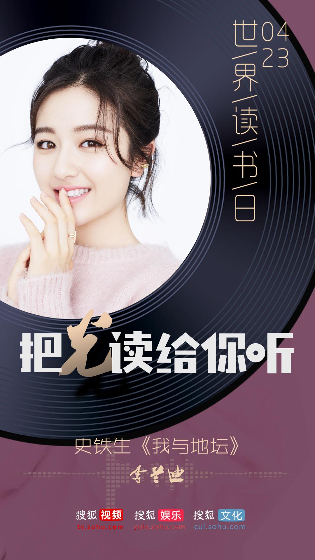 搜狐娱乐的节目,搜狐娱乐节目