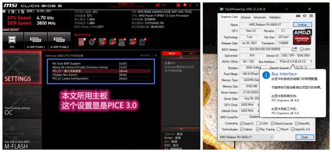 讯景rx6600xt黑狼设置,讯景rx6600xt配什么cpu