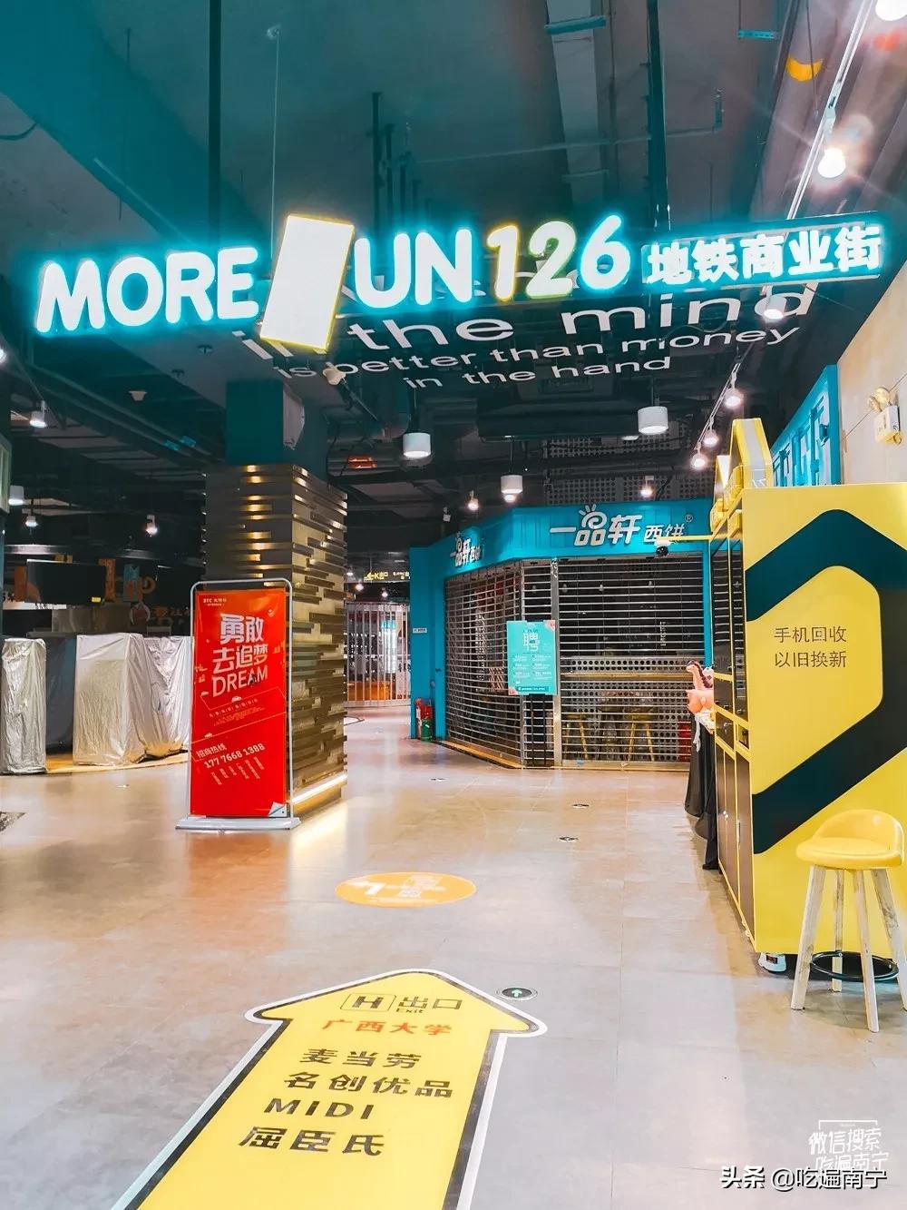 南宁商场购物中心,南宁好玩的商场