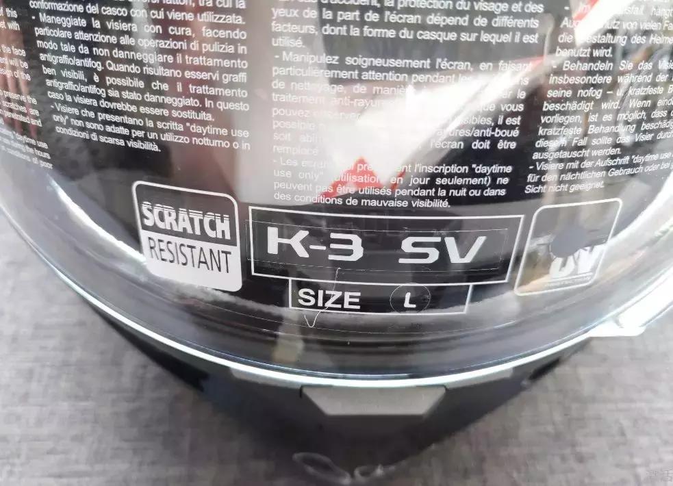 agvk3sv头盔真假辨别,agvk3sv怎么查真伪