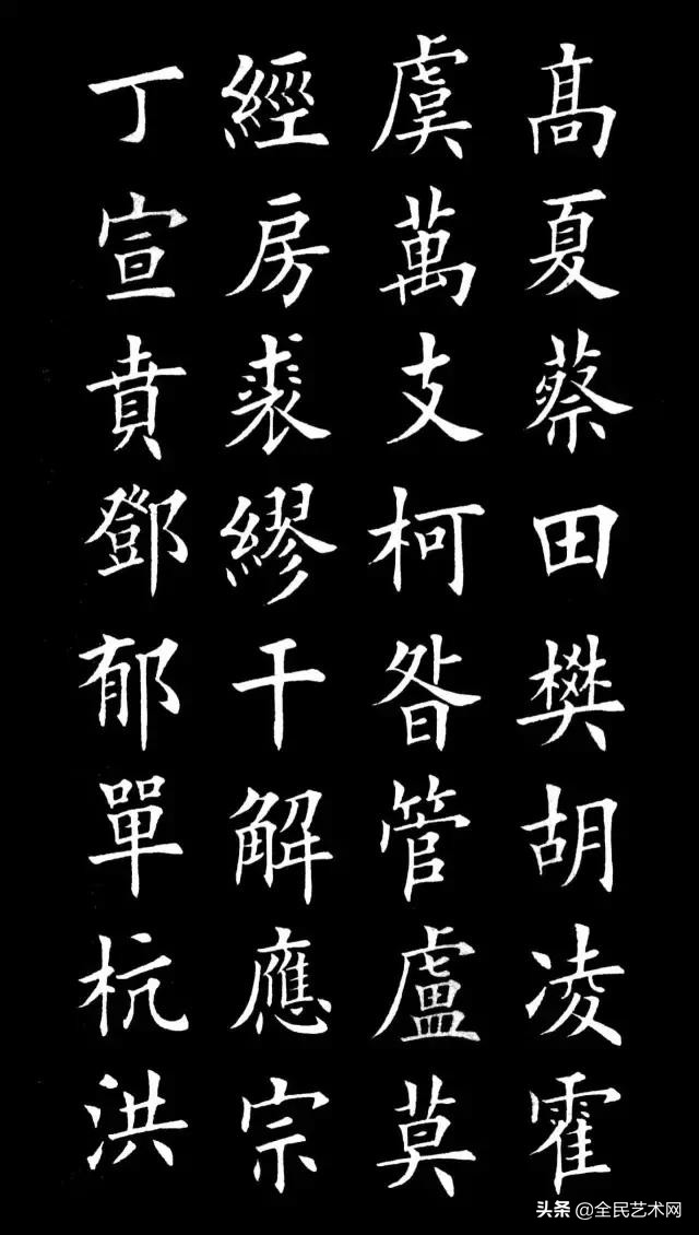 注音百家姓完整版,艺闻艺事